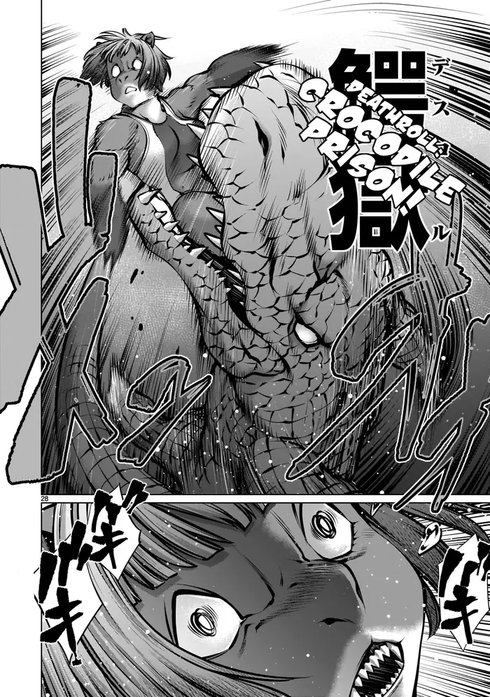 Killing Bites Chapter 90 image 24_optimized
